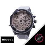 Diesel Dz 7416