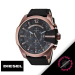 Diesel Dz 4459